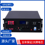 48V100AH 200AH磷酸铁锂电池5KW 10KW UPS通讯基站锂电池机架式
