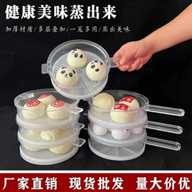 蒸笼、蒸格;包装制品配件;收纳箱