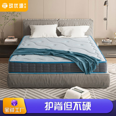 Alive Home 3E Simmons Mat Mute Independent Spring Spinal latex mattress 1.8m Soft and moderate