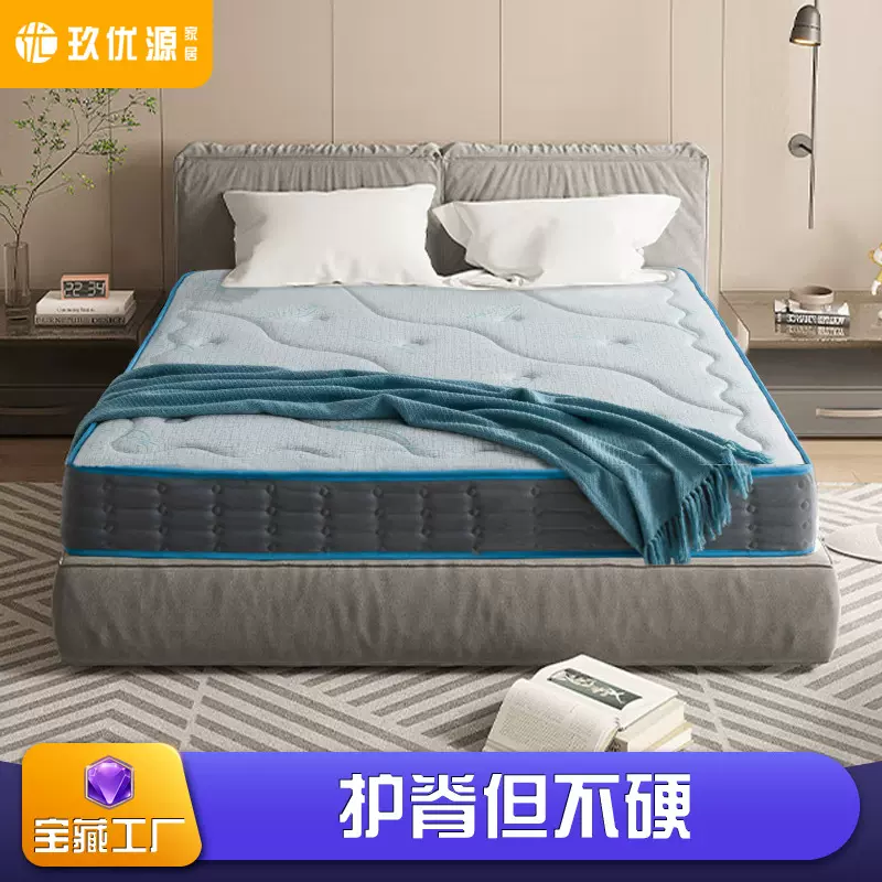 玖优源家用3E棕席梦思棕垫静音独立弹簧护脊乳胶床垫1.8m软硬适中