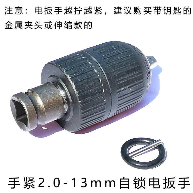 llave eléctrica cabeza de conversión adaptador de cañón de aire varilla de conexión telescópica 1 / 2 gira 1 / 4 cabeza de lote hexagonal interna cabeza de perforación de conversión