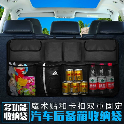 storage bag hanging bag, Car storage bag/box