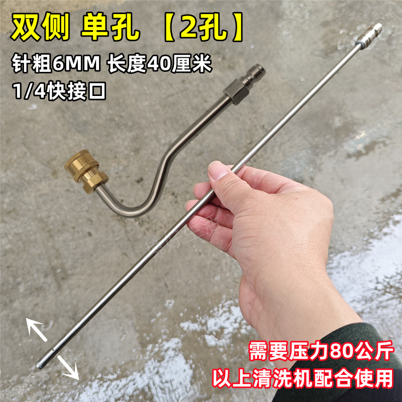 6mm 양면 단일 구멍 + 대형 팔꿈치, 무료 상자