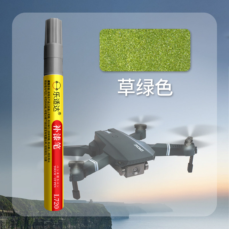 510 light green [grass green]