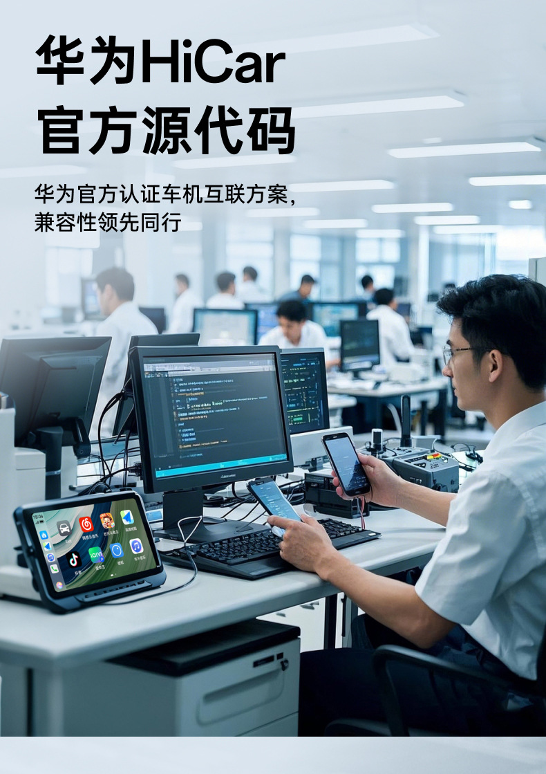 Huawei Wireless HiCar Type-C Interface is compatible with Audi, Honda, and other models with CarPlay