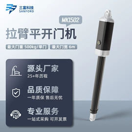 闭门器开门器