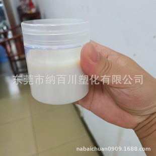 Pfa Emulsion Concentrated Solution Dispersion Water-Based Coating Acid and Alkali Resistant Corrosion Resistant Non-Stick