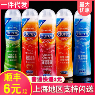 ��Ʒ��˹�����Ϳ�П��ˮ��50ml����Һꎵ����B���°�Ħ������