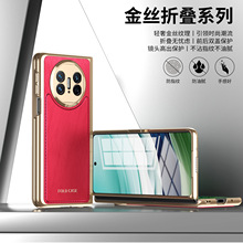 �m���A���ۯB��MateX5�֙C����z�ۯB��ȫ��MateX6�֙C���o��