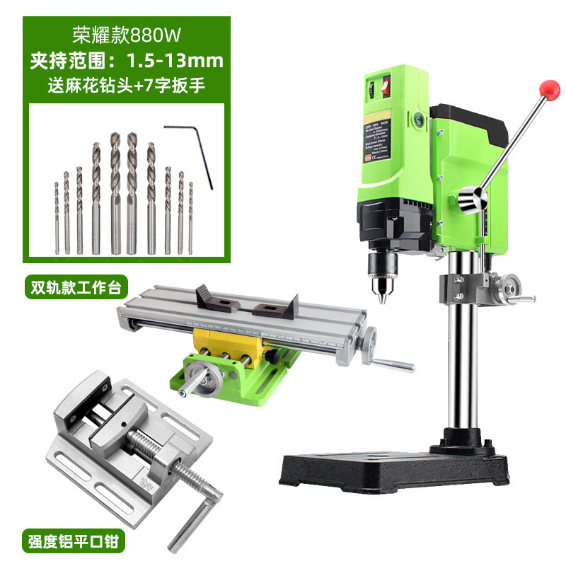 880w bench drill + flat-nose pliers + double-track stable workbench [gift]