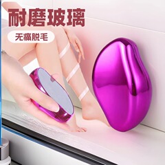 クロスボーダーのナノガラスの毛磨き器の毛剃り器は皮膚を傷つけません。