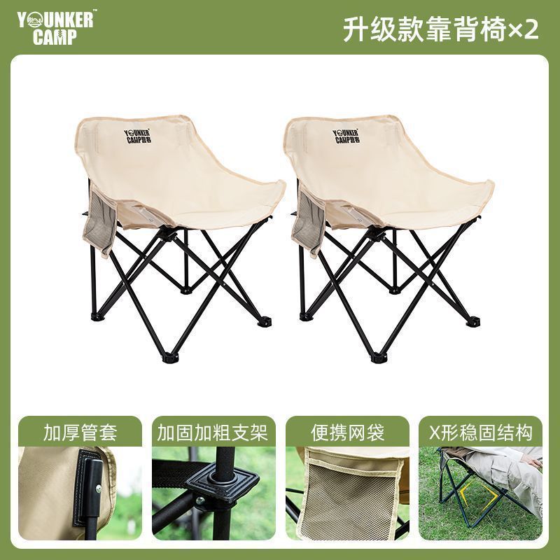 Viajes al aire libre acampamiento silla plegable silla de luna portátil pescado pescado pescado silla de picnic fábrica de comercio exterior