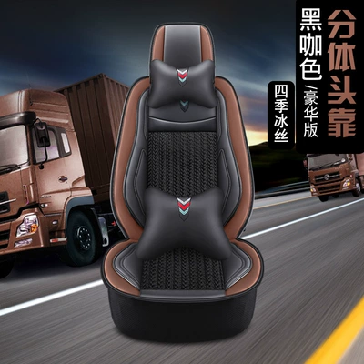 Surround Seat Cover Truck Heavy – Seat cushion, seat cover - headrest-split-luxury-version-black-coffee-color-standard
