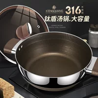 Чугунная кастрюля KENGQIANG 316 нержавеющей стали с титановым покрытием без противня, без липкости, с пароваркой на 24–30 см