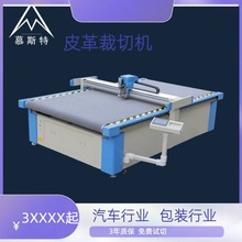 Ƥ��Ь��������ܲ��ЙC��܇��Ʒȫ�ԄӔ����⵶ģƤ���и�C