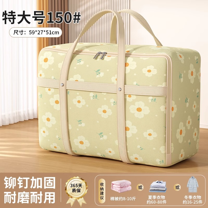 Bean Green-Extra Large-[59*27*51cm]