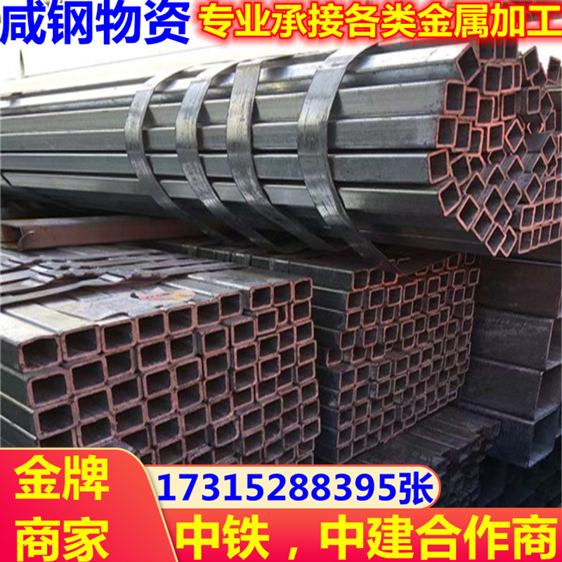 方管镀锌最小方管 8*8 25*75  20*80  35*50  45*75  65*65冷轧管