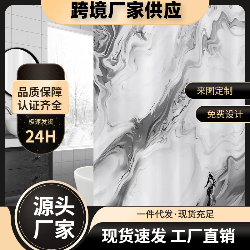 Cross-Border Supply of Bathroom Curtains, No-Drill Modern Black and White Ink Marble Pattern Bathroom Shower Curtain