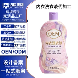 洗衣液;马桶洁厕剂;干洗剂