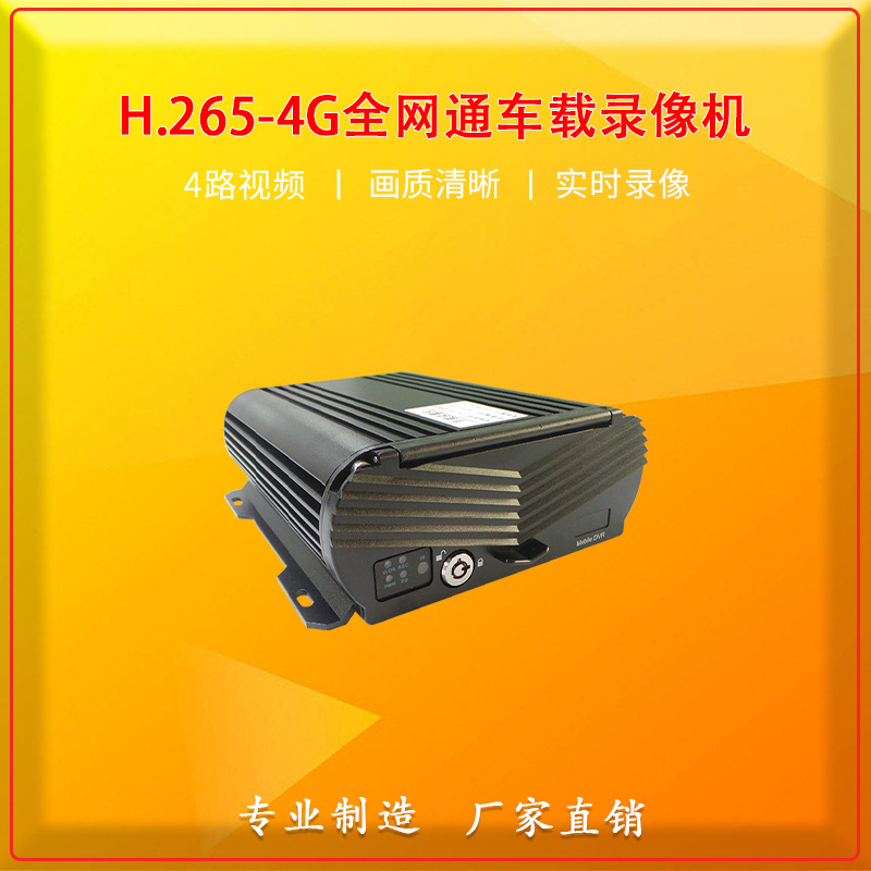 4G¼8·AHD1080P峵Ӳ¼ڴ