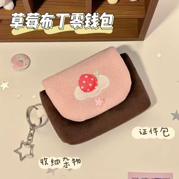 Cute Strawberry Pudding Coin Purse Cartoon Mini Plush Portable Small Wallet Multifunctional Storage Card Holder Earphone Bag