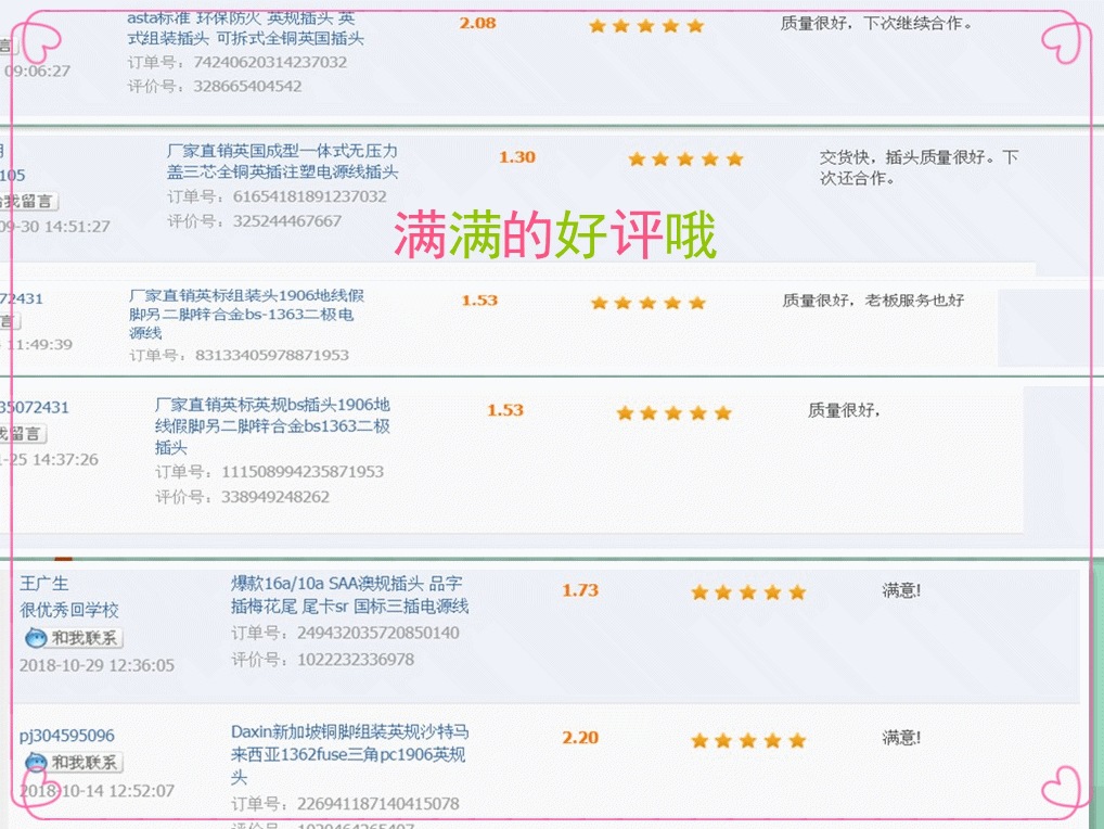 initpintu_副本