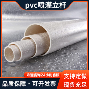 PVC��@���؇������U ��ˮ���ˮ�� ����С������pvc�U�S�ҬF؛