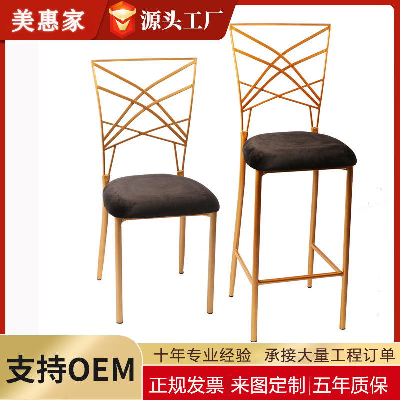 美惠家金属竹节椅现代简约钢筋椅铁艺叉背餐椅户外金色婚礼椅