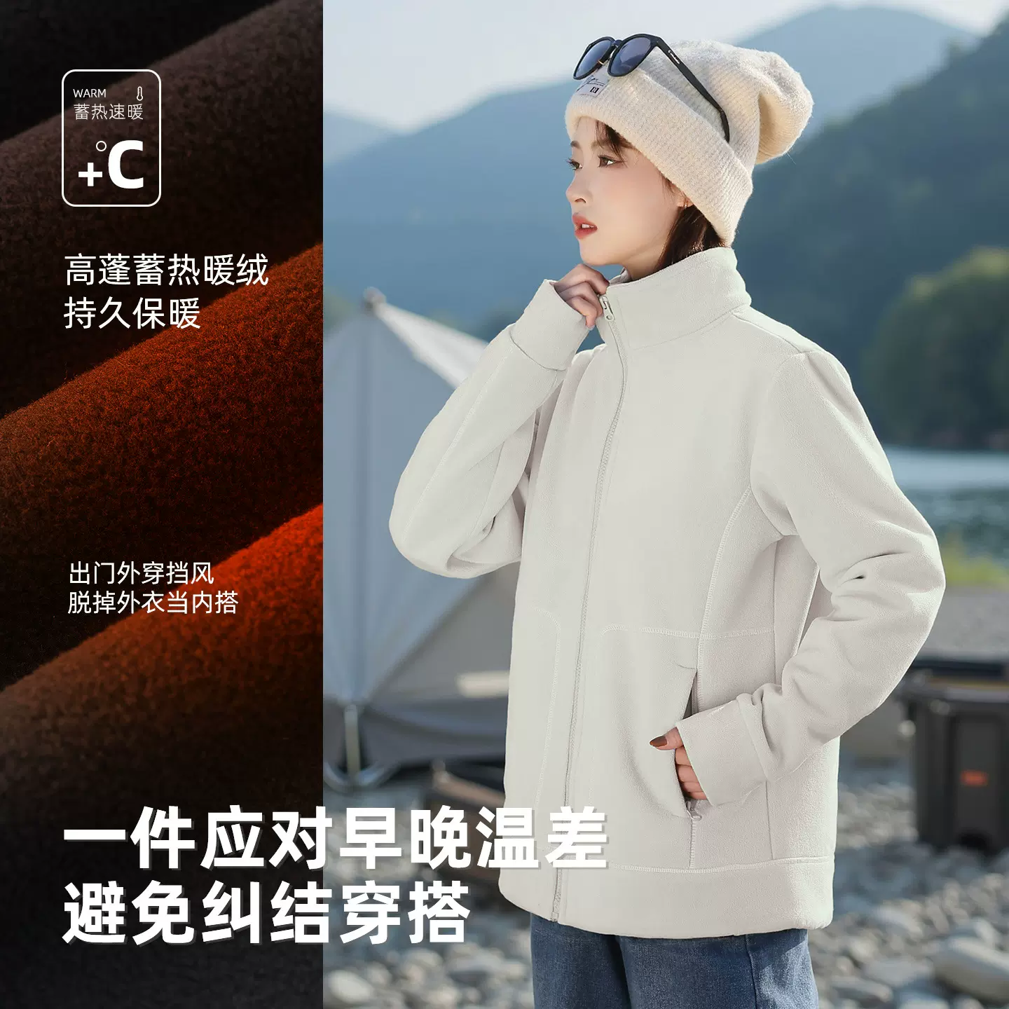 休闲保暖双面摇粒绒开衫男女同款秋冬季户外防风冲锋衣内搭抓绒衣