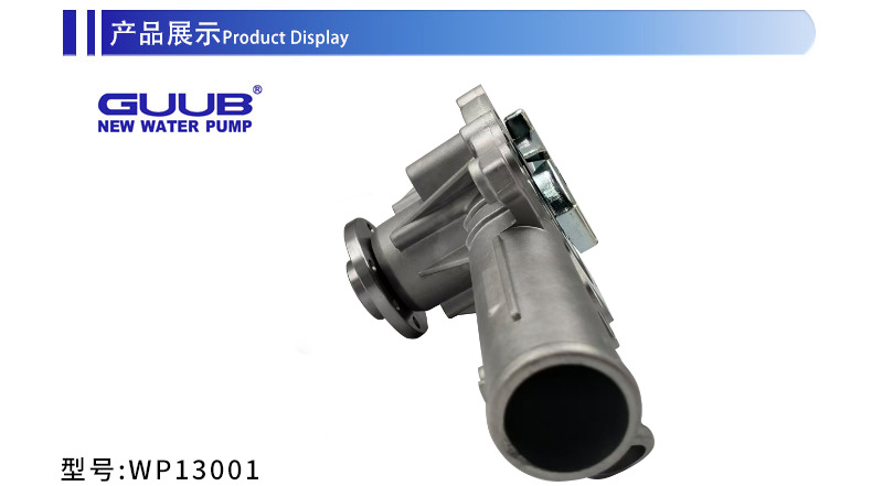 Car Engine Cooling Water Pump System 6112001101 Is Suitable for Mercedes-Benz (Imported) G-Class