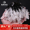 Jewelry, white white crystal, single crystal, pendant, necklace, natural ore, accessory, wholesale