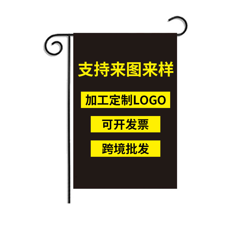 带灯圣诞老人花园旗跨境节日装饰旗庭院户外花园旗帜发光花园旗|undefined