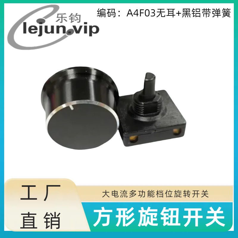 LEJUN�Ƽ������6A������������ת���� A4F03���������������