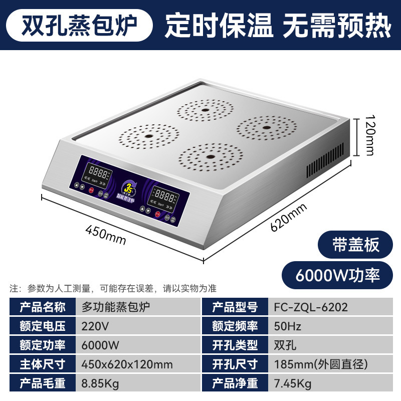 6KW 이중 구멍 스팀 오븐(커버 포함)