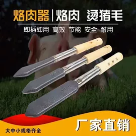 锄头;电烙铁;防护栏