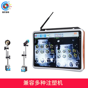 Mold Protection Monitor Injection Molding Machine Anti-pressure Stamping Machine Mold Monitoring Electronic Eye Vision Identification Detection System