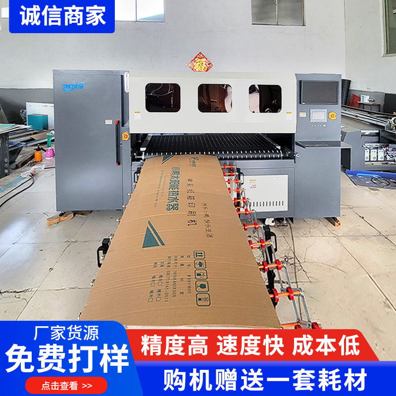 高速数码纸箱无版彩色打印机 瓦楞纸包装纸免版喷墨印刷机厂家