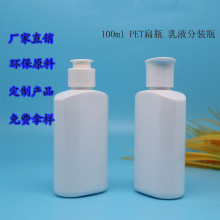 100mlPETҺbƿϴlˮƿԡ¶ƿyʽbƿзbƿ