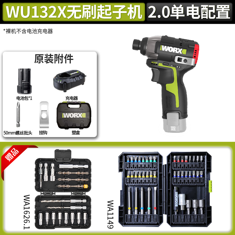 WEX WU132X destornillador de impacto sin escobillas gran torque destornillador eléctrico pequeño taladro eléctrico doméstico image 13