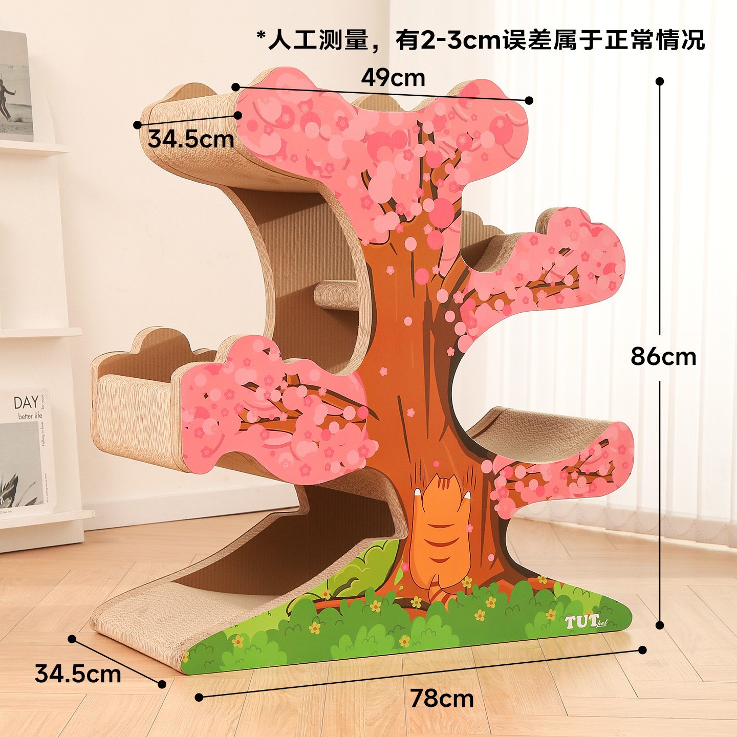 Junta de agarre de gato en forma de árbol de cerezo (sin instalación)