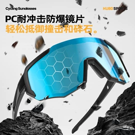 滑雪镜;运动眼镜;骑行眼镜