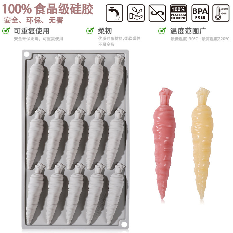 新しい 15 ピース長方形ニンジン野菜シリーズチョコレートムース食品グレードのシリコーンベーキングケーキ型|undefined