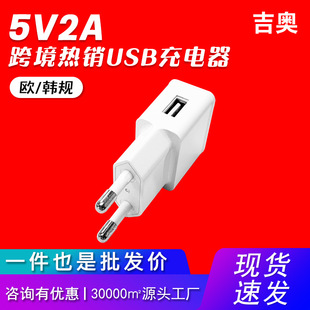 5V2A�WҎ�nҎ������Д��aС���ƽ��Դ�^���S�֙Cusb����^