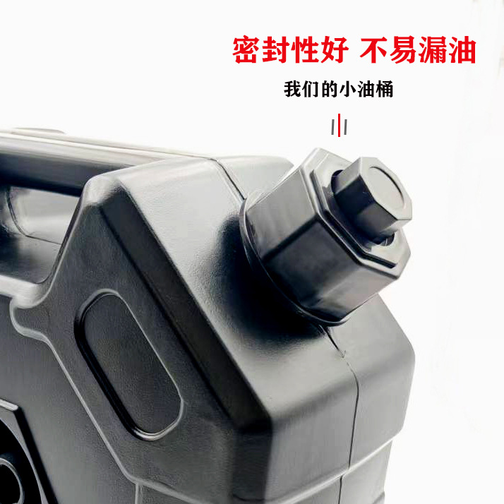 Portable Plastic Thickeneded Explosion-Proof Gasoline 5L Oil Barrel Car Motorcycle Spare Fuel Tank Off-Road Self-Driving Equipment Modification