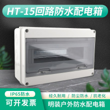 HT-15��ˮ�����������b�������г�늘�©��_�P���o�Џ����