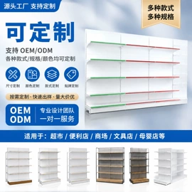 商超货架;仓储货架;阁楼货架