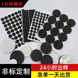 胶垫;工业产品胶带;辅助包装材料