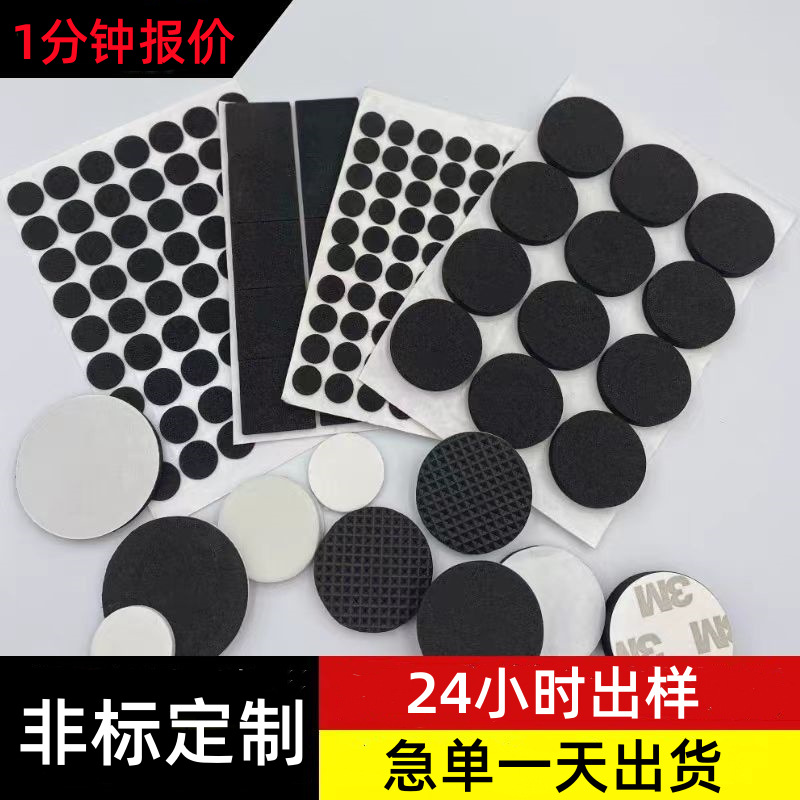 无味高弹EVA脚垫防静电防滑网格密封胶垫彩色防火遮光泡棉垫片圈