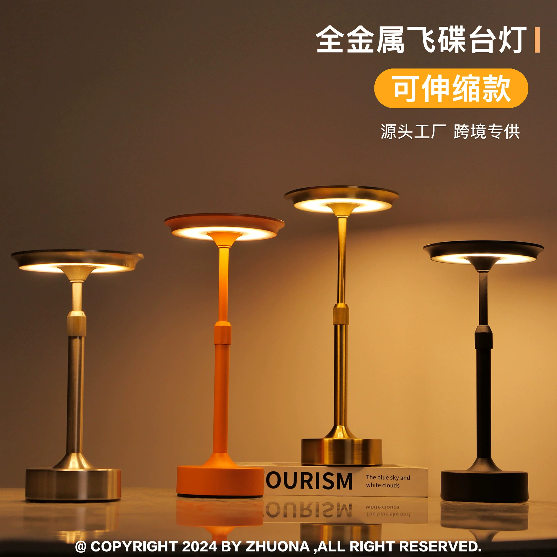 Настольная трансграничная новая выдвижная I-образная настольная лампа для спальни, прикроватный ночник, зарядка, лампа для ресторана, атмосферный свет