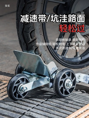 Trailer, Emergency Tire Puncture Assist – Təkər hərəkət platforması